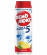 Чистящее средство "Пемолюкс Сода" 480г