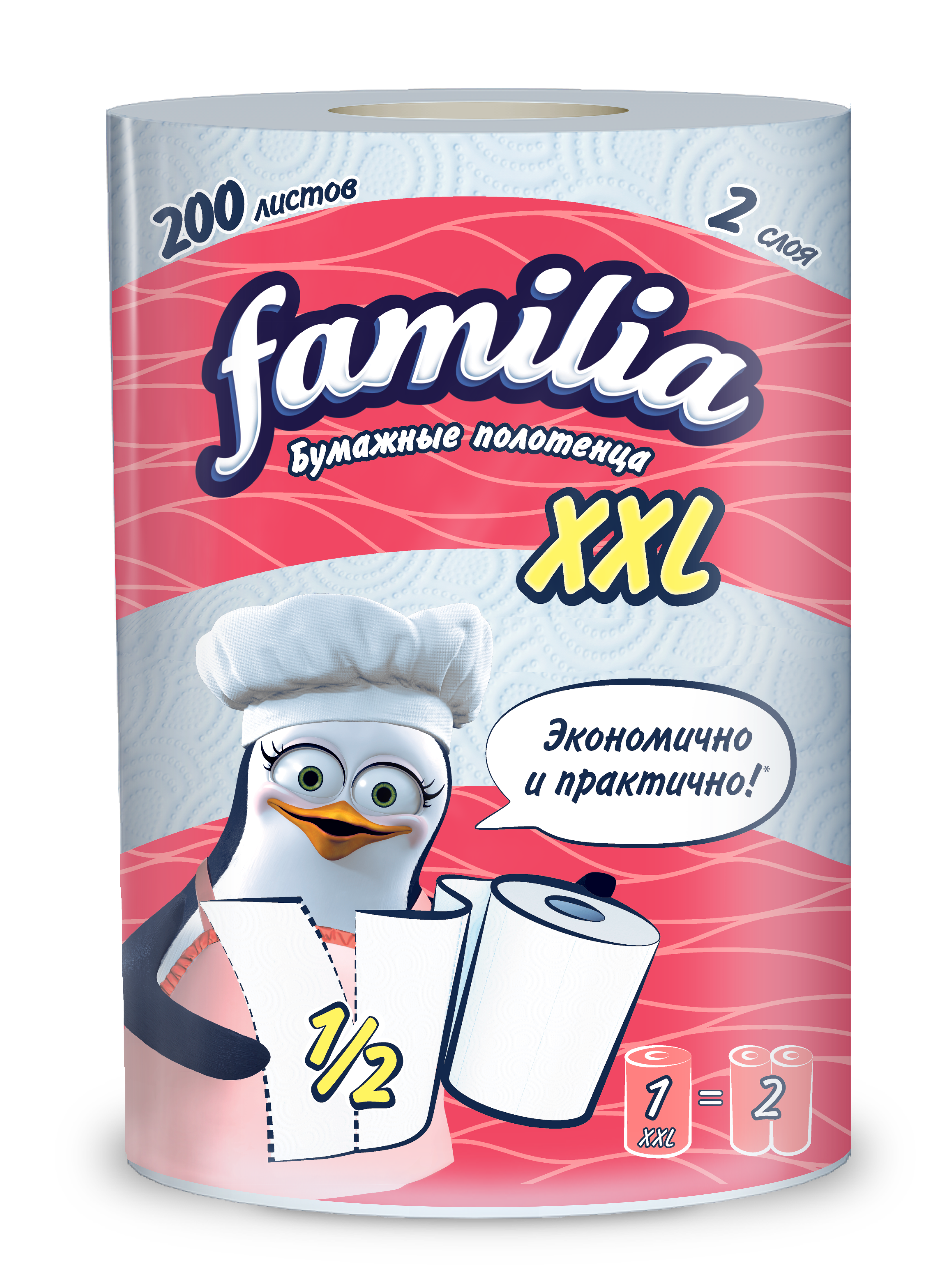 Полотенца бумажные 2сл "FAMILIA" XXL  1шт