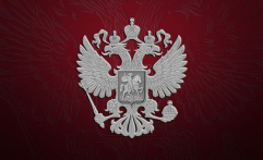 Климатические пояса России и их влияние на требования к спецодежде