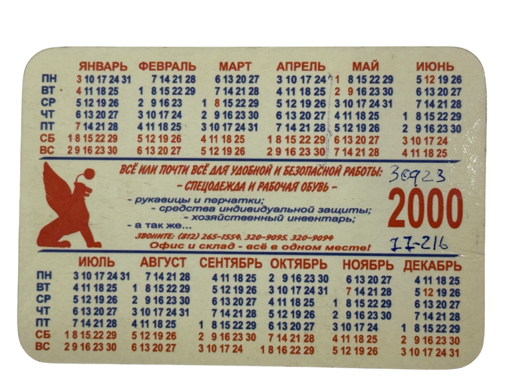 2026-01-27 18.37.25.jpg